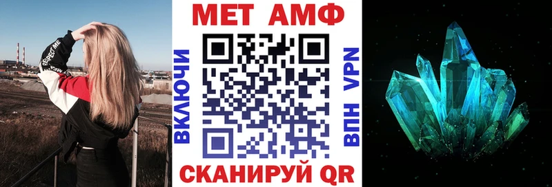 АМФЕТАМИН 98%  Острогожск 