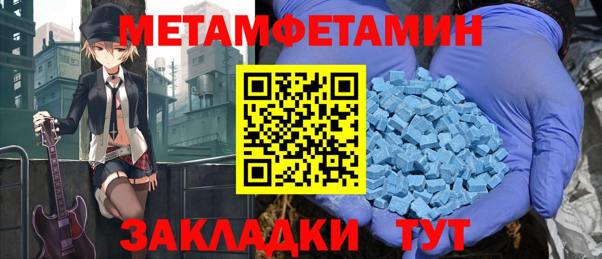 АМФЕТАМИН VHQ  Вход с VPN    ССЫЛКА  Острогожск  Amphetamine 