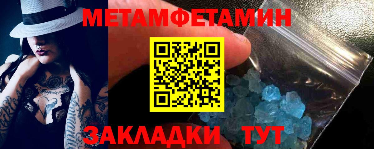 Мефедрон   MDMA  Экстази  МАРИХУАНА  КОКАИН  ГАШ  Гашиш  Острогожск  Вход с VPN 