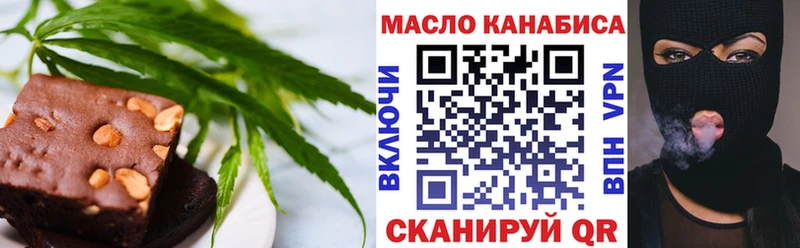 Cannafood марихуана  цена   Острогожск 