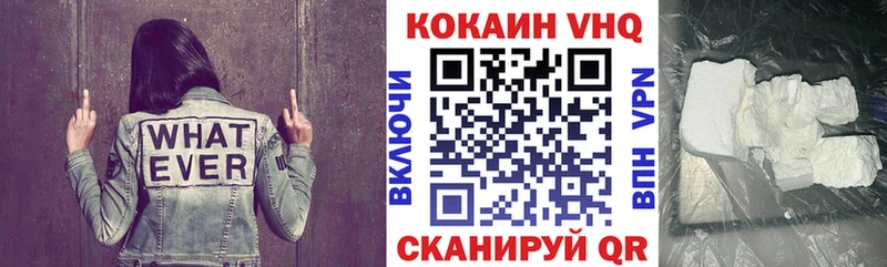 как найти закладки Острогожск Кокаин Fish Scale
