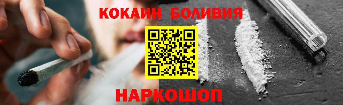 купить наркотики сайты  КОКАИН Fish Scale  КОКАИН  Вход с VPN  КОКАИН FishScale  Острогожск 