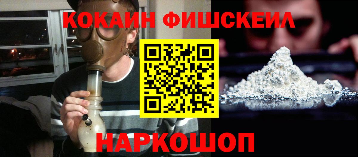 КОКАИН Колумбийский Острогожск