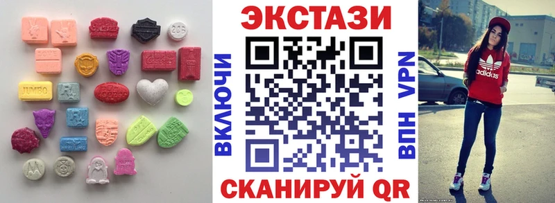 ОМГ ОМГ маркетплейс  Острогожск  Ecstasy Дубай 