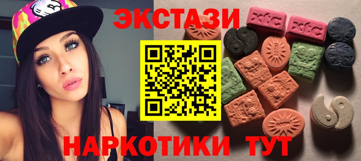 Ecstasy 280 MDMA  Экстази бентли  Вход с VPN  Экстази  Острогожск 