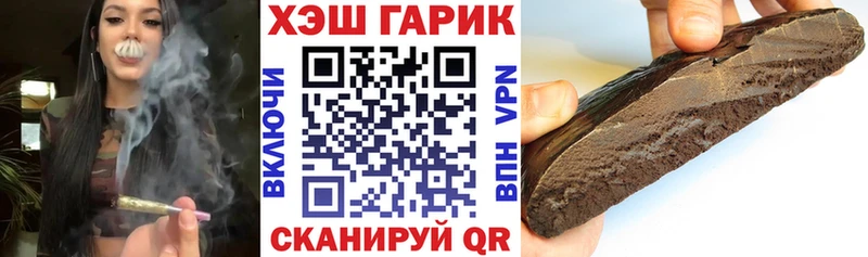 купить наркоту  Острогожск  hydra зеркало  Гашиш 40% ТГК 