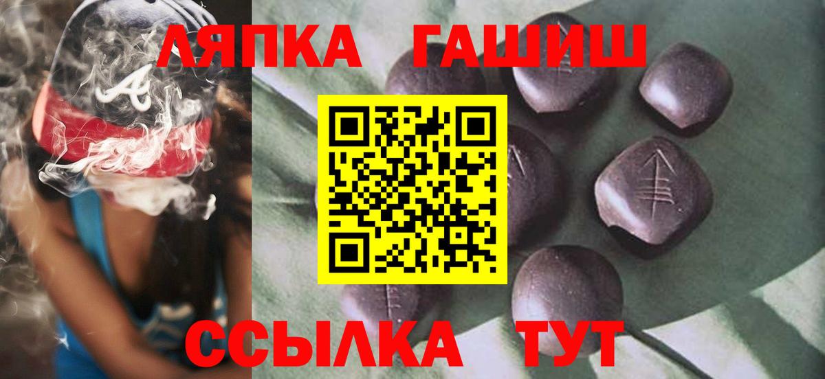 Гашиш гарик  Гашиш Premium  Острогожск  Вход с VPN 