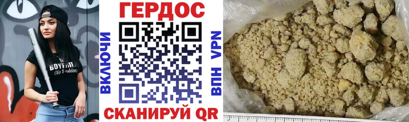 omg рабочий сайт  Острогожск  ГЕРОИН гречка  продажа наркотиков 