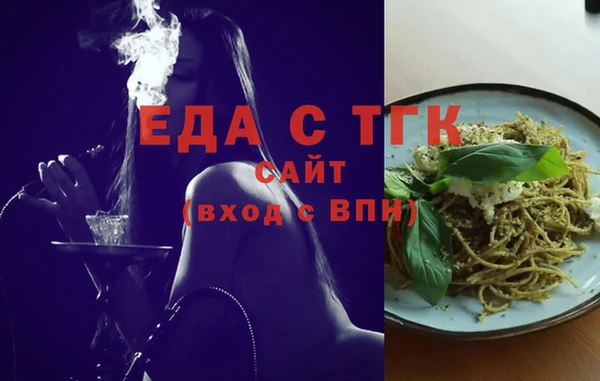 марихуана Белоозёрский