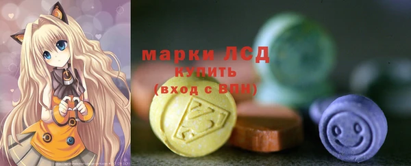 марихуана Белоозёрский