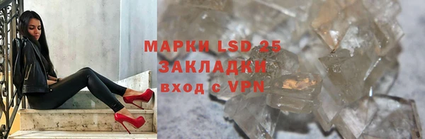марихуана Белоозёрский