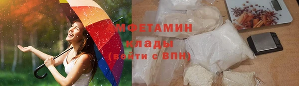 марихуана Белоозёрский