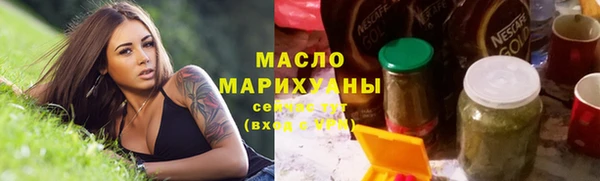 каннабис Белокуриха