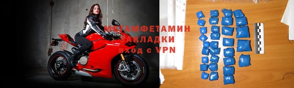 марихуана Белоозёрский