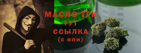 каннабис Белокуриха