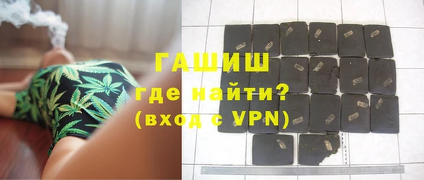 марихуана Белоозёрский