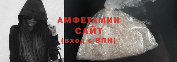спиды Балахна