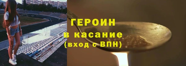 спиды Балахна