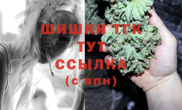 каннабис Белокуриха