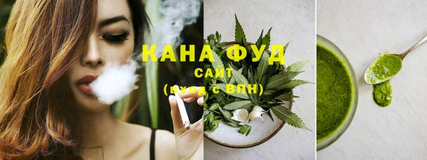 спиды Осинники