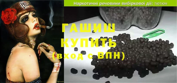 героин Балабаново