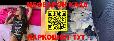 mdpv Туймазы