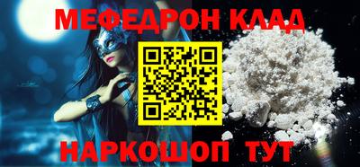 mdpv Туймазы