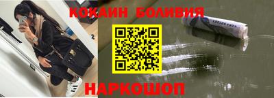 кокаин колумбия Тулун