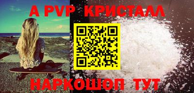 mdpv Тула