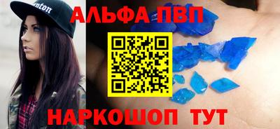 mdpv Тула