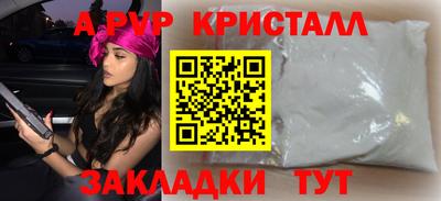 mdpv Тула