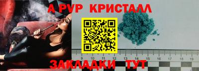 mdpv Тула