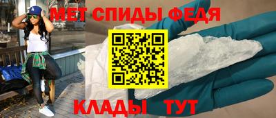 mdpv Тула