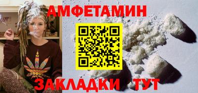 стафф Отрадный