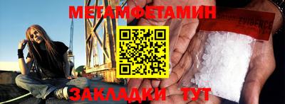 гашишное масло Павлово