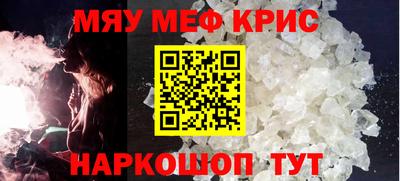 mdpv Тула