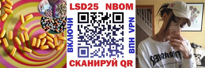 ЛСД экстази кислота  купить  сайты  Острогожск 
