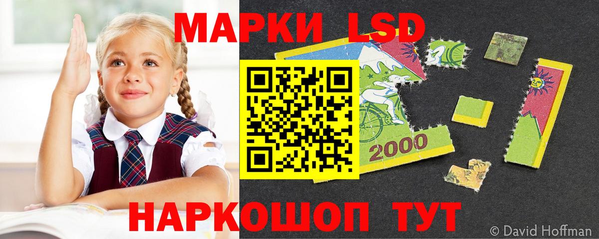 Острогожск  Лсд 25 экстази кислота  Лсд 25 экстази  Вход с VPN  Лсд 25 экстази ecstasy 