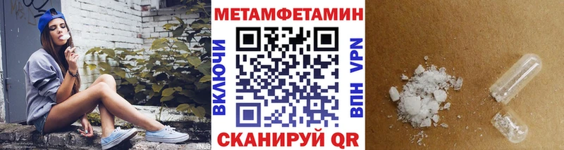 Метамфетамин кристалл  Острогожск 