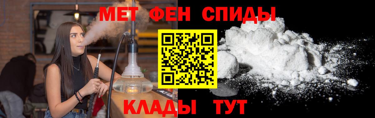 Острогожск  Метамфетамин мет  Метамфетамин мет  Вход с VPN 