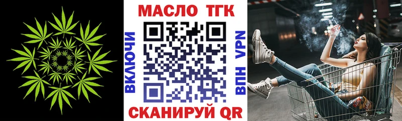 ТГК Wax Острогожск