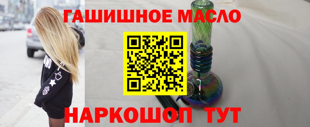 Дистиллят ТГК вейп Острогожск