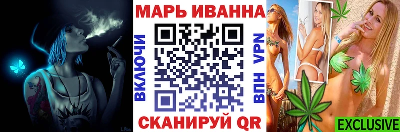 MEGA ССЫЛКА  Острогожск  Бошки Шишки White Widow 