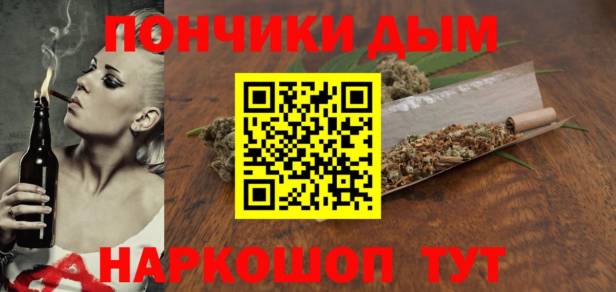 Бутират Острогожск