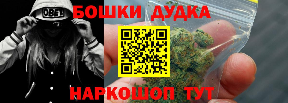 Марихуана тримм Острогожск